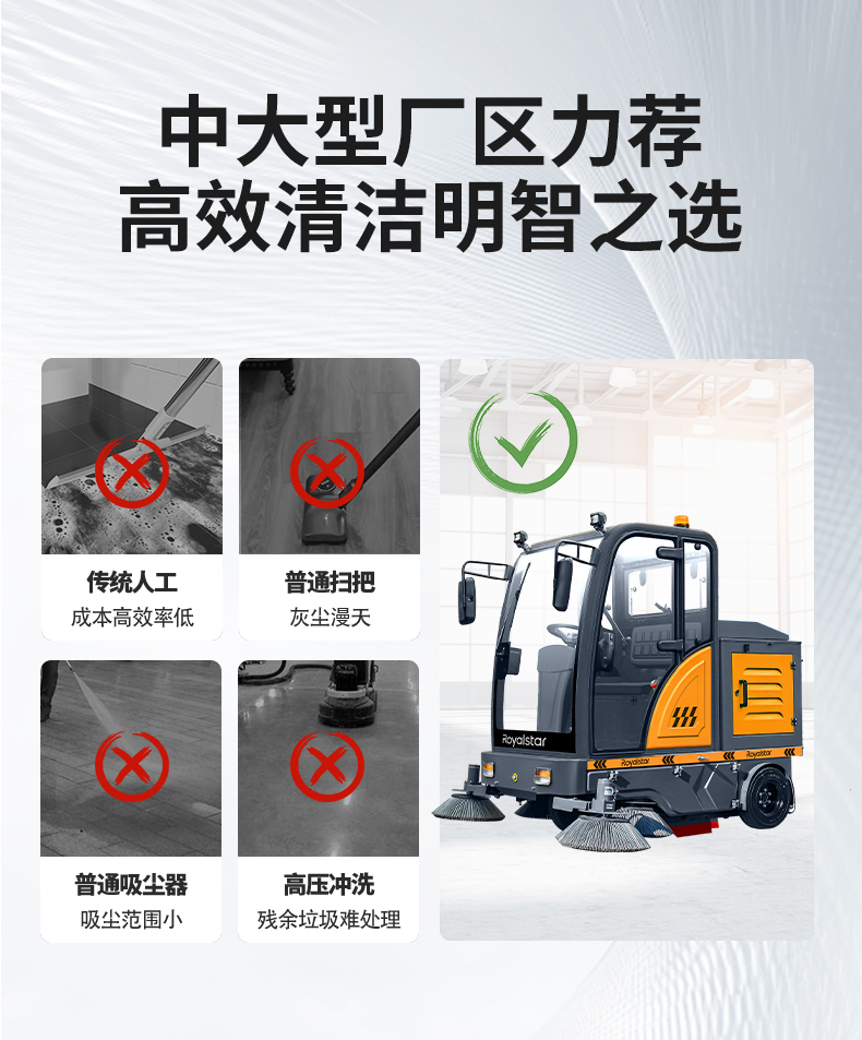 RS-E200扫地机_03.jpg