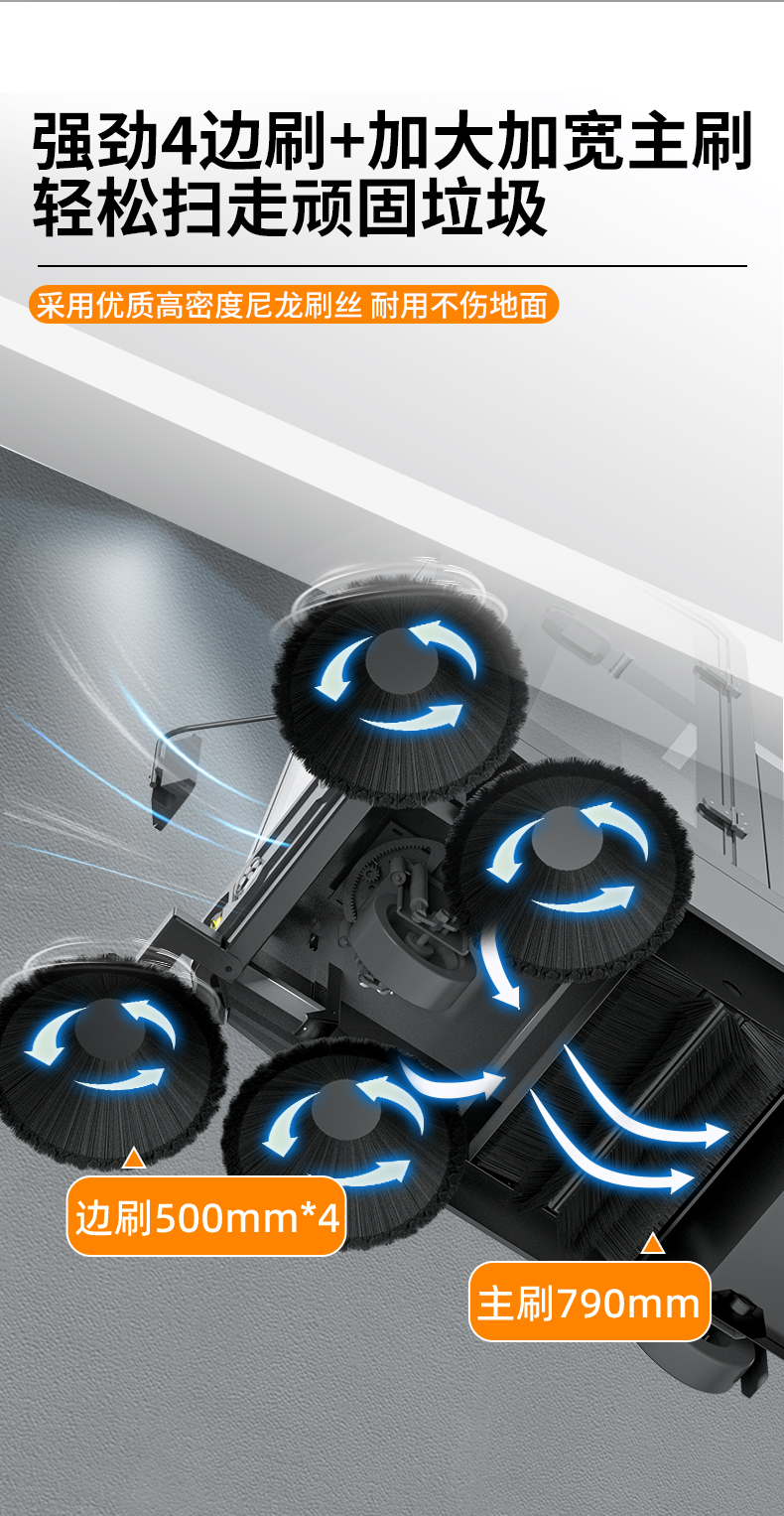 RS-E200扫地机_06.jpg