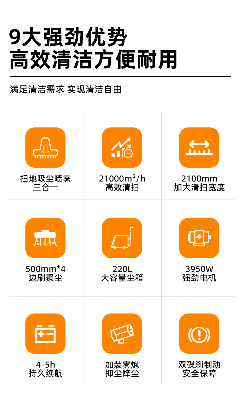 RS-E180PRO扫地机_02.jpg
