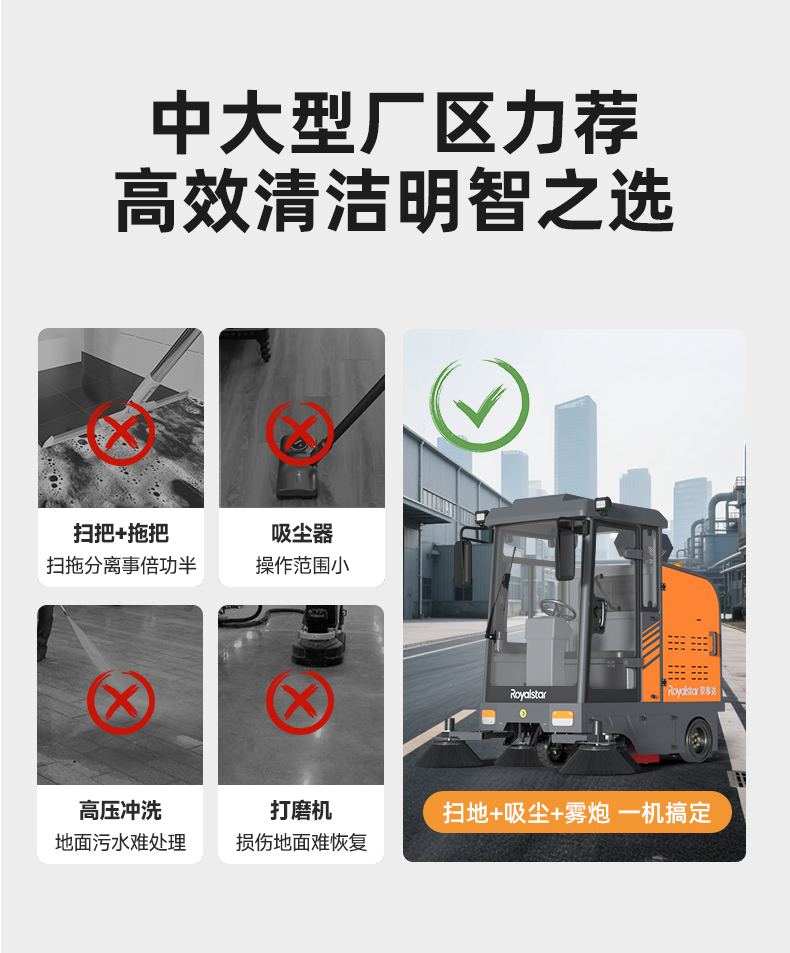 RS-E180PRO扫地机_03.jpg