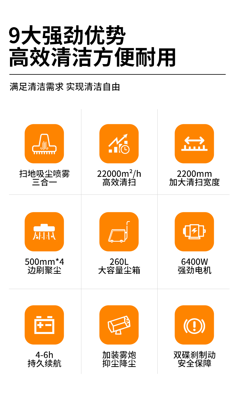 RS-E220扫地机_02.jpg