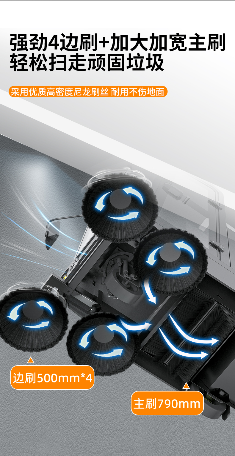 RS-E220扫地机_06.jpg