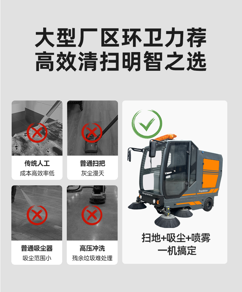 RS-E230扫地机_03.jpg