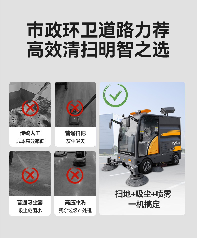 RS-E250扫地机_03.jpg
