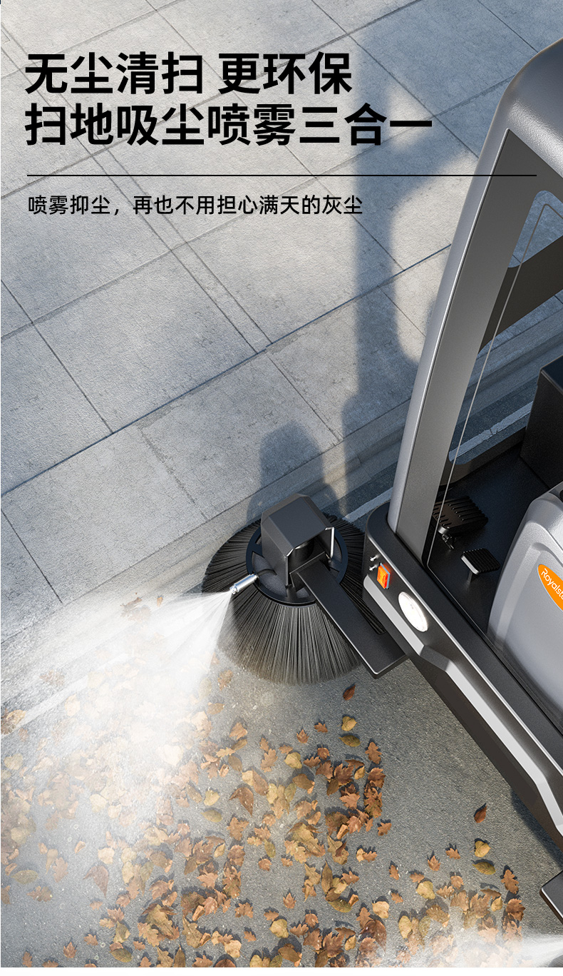 RS-E250扫地机_11.jpg