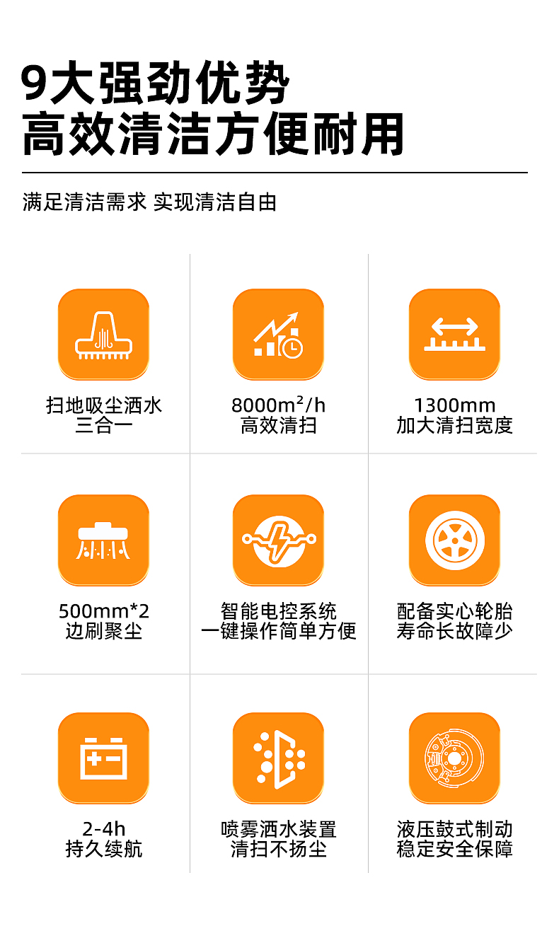 RS-E130扫地机_02.jpg