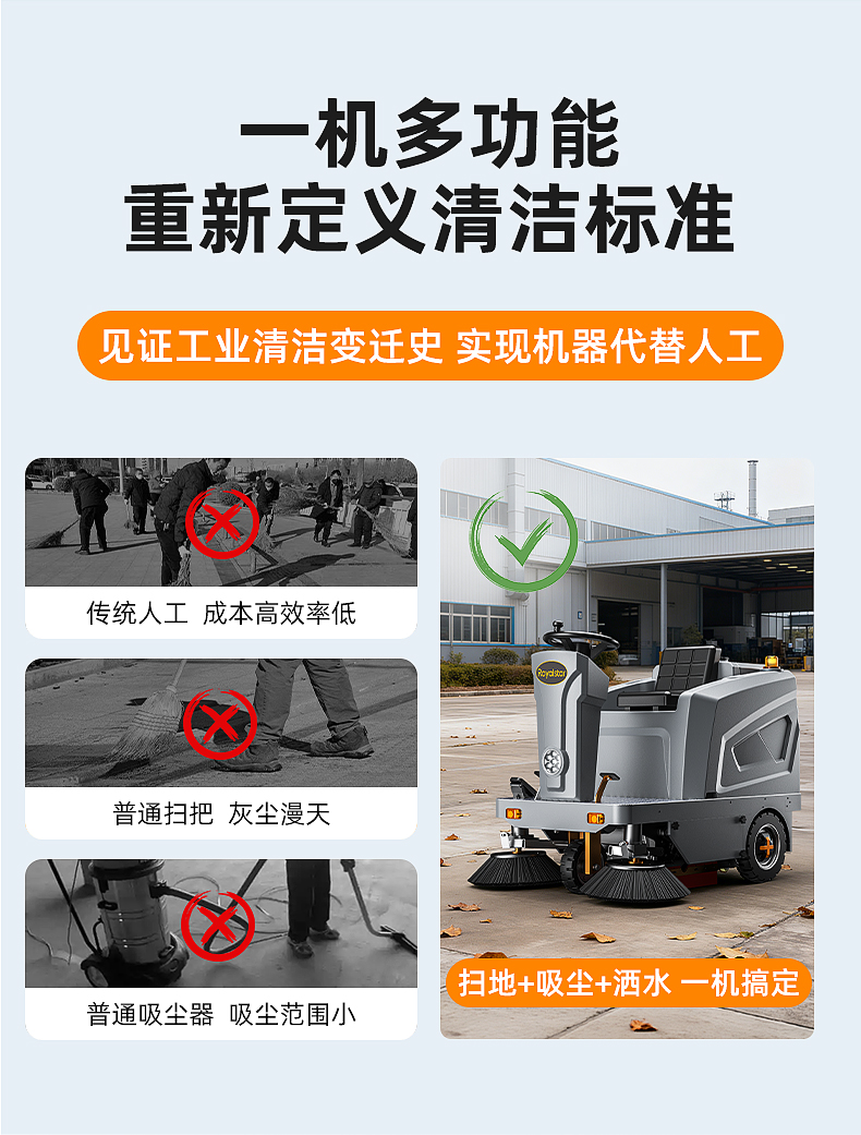 RS-E130扫地机_03.jpg