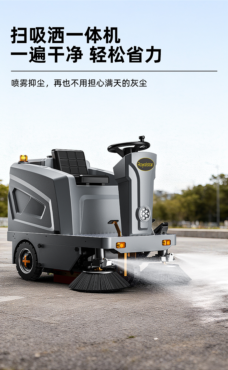 RS-E130扫地机_09.jpg